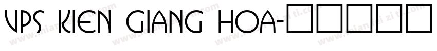 vps kien giang hoa字体转换